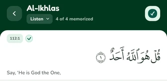 The Soorah reader showing Al-Ikhlas with 4 of 4 ayahs marked memorised.