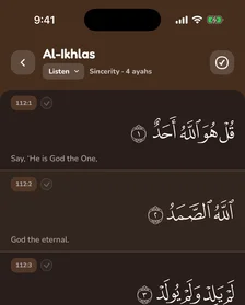 The Soorah reader in the orange dark theme.