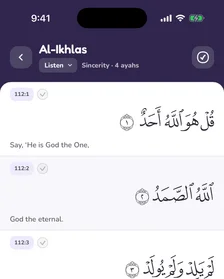 The Soorah reader in the purple light theme.